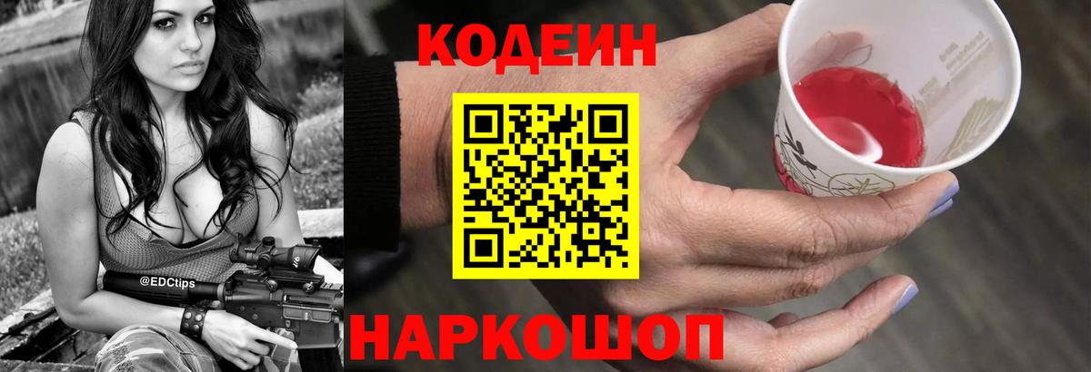 Каннабис  КОКАИН  Гашиш  Урюпинск  Мефедрон   Вход с VPN  Купить наркоту  A PVP СК  