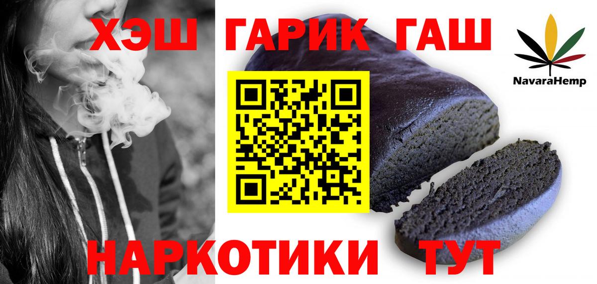 ГАШ 40% ТГК Урюпинск