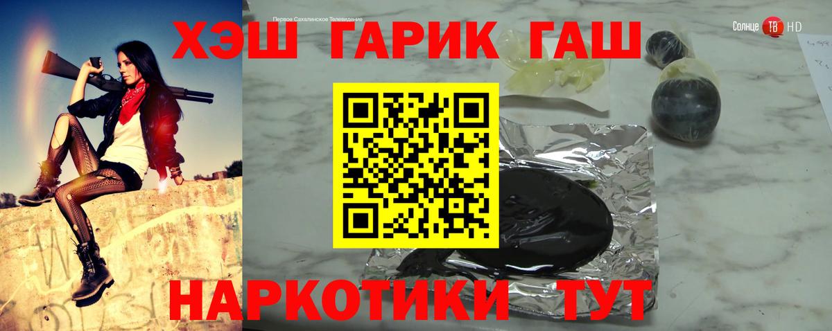 ГАШИШ Cannabis  ГАШ убойный  Урюпинск  Вход с VPN 
