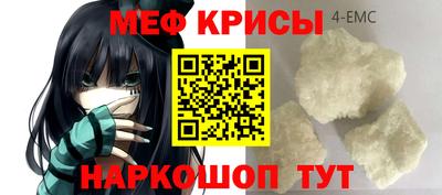 гидра Новодвинск