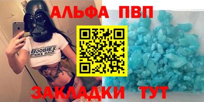 гидра Новодвинск