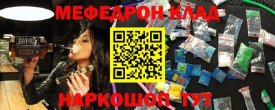 гидра Новодвинск