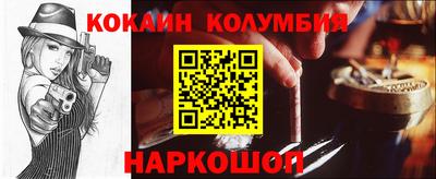 гидра Новодвинск