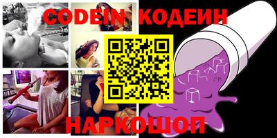 метадон Новозыбков