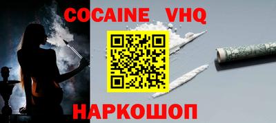 гидра Новодвинск