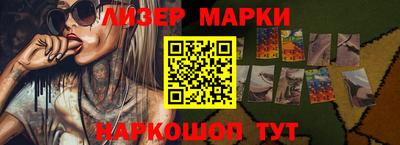 метадон Новозыбков