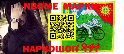 марки lsd Когалым