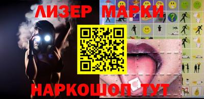 гидра Новодвинск