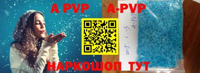 гидра Новодвинск