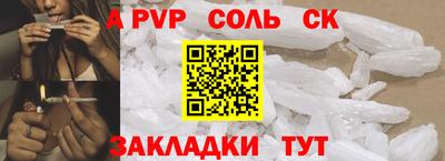 метадон Новозыбков