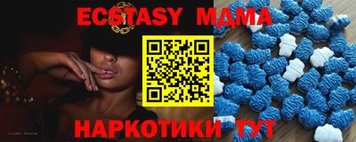 метадон Новозыбков