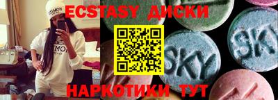 кокаин колумбия Новокубанск