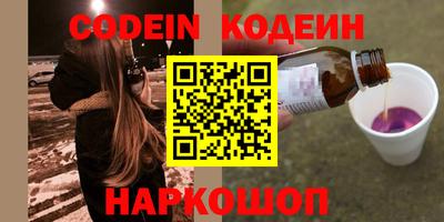 кокаин колумбия Новокубанск