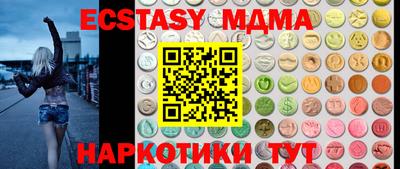метадон Новозыбков