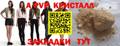 гидра Новодвинск