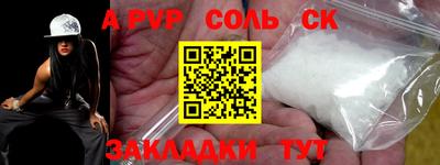 кокаин колумбия Новокубанск