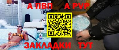 гидра Новодвинск
