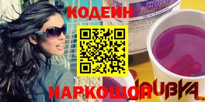 кокаин колумбия Новокубанск