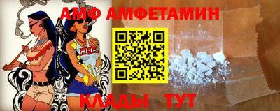 метадон Новозыбков