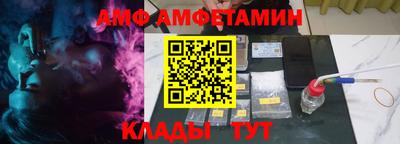 метадон Новозыбков