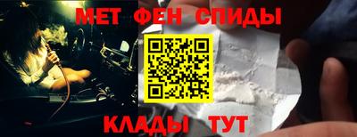 кокаин колумбия Новокубанск