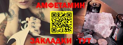 метадон Новозыбков