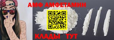 метадон Новозыбков