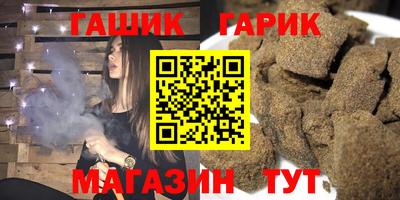 гидра Новодвинск