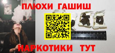 кокаин колумбия Новокубанск