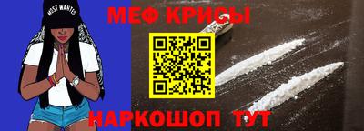 метадон Новозыбков