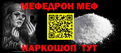 метадон Новозыбков