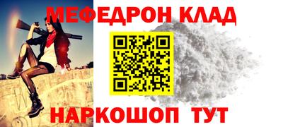 гидра Новодвинск