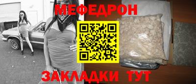 метадон Новозыбков