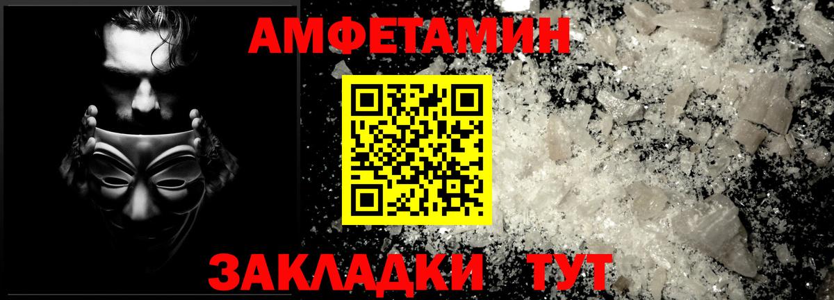 Метамфетамин пудра Урюпинск