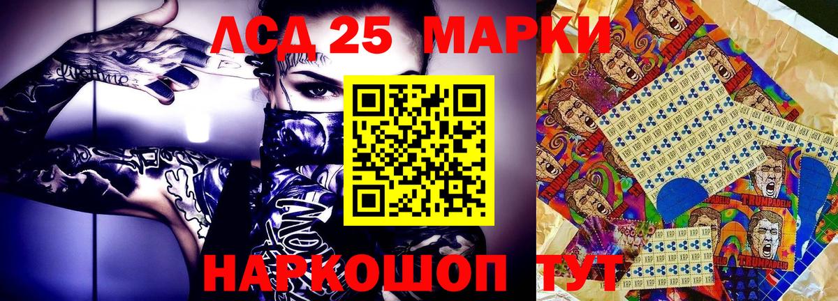 Наркотические марки 1,5мг  Вход с VPN  Урюпинск  Наркотические марки 1,5мг 