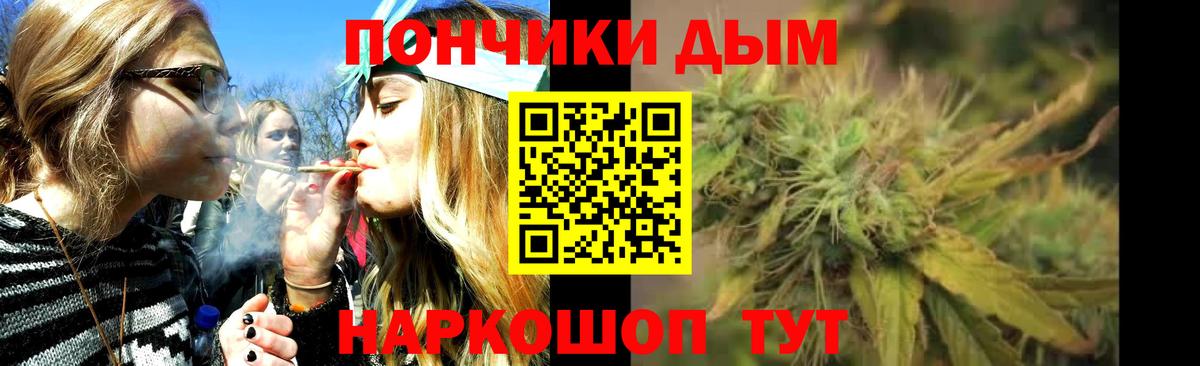 Шишки марихуана гибрид Урюпинск
