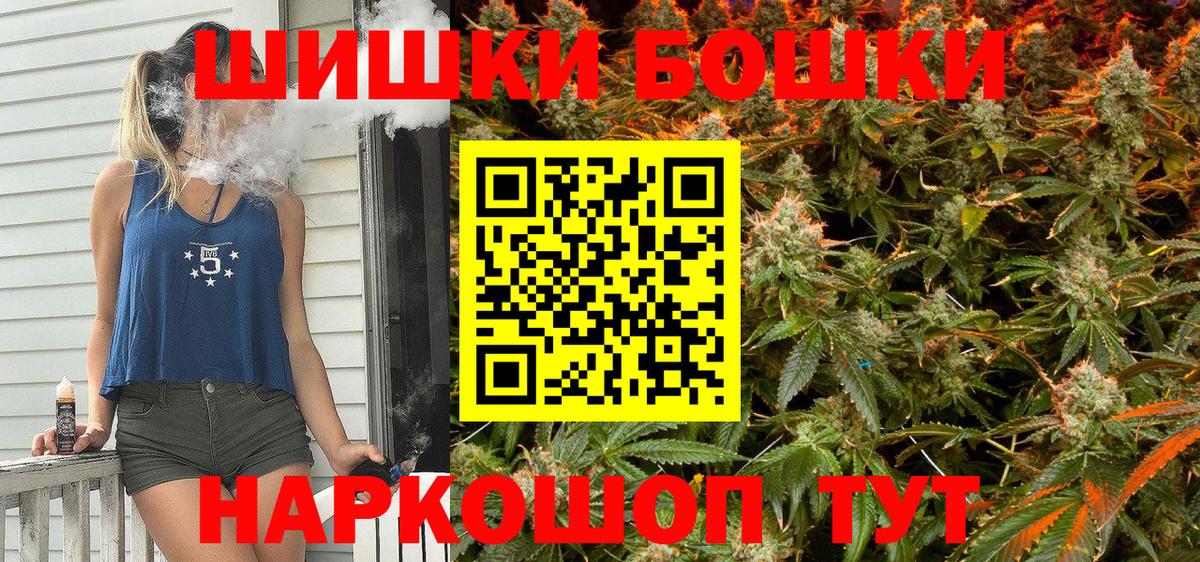 Урюпинск  Бошки марихуана сатива  Шишки марихуана гибрид  Канабис SATIVA & INDICA  Вход с VPN 